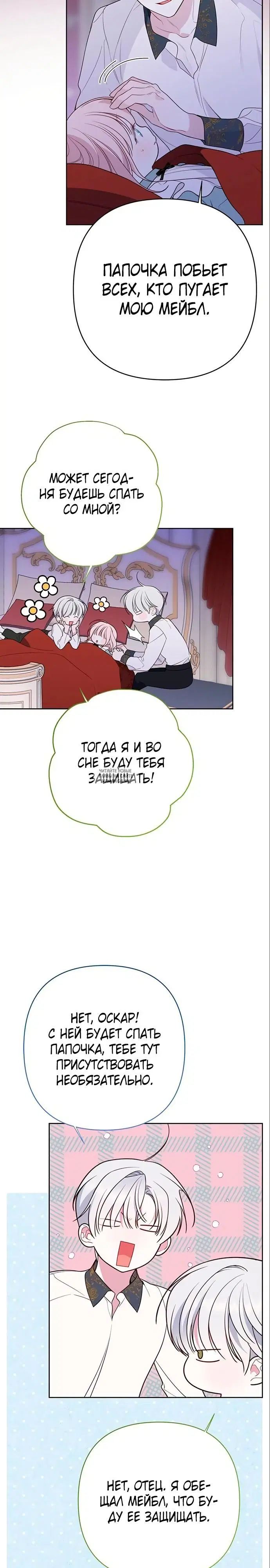Page 29.000