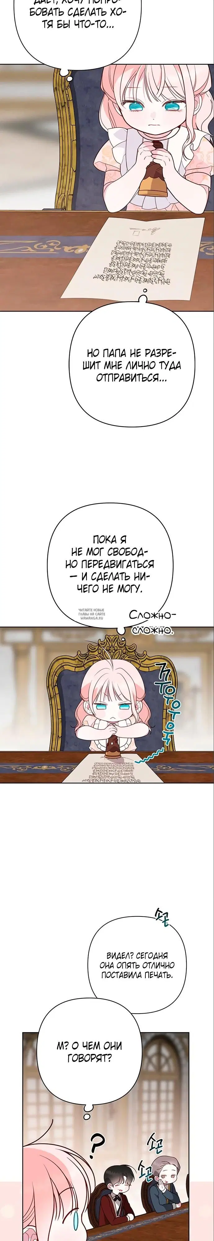 Page 29.000