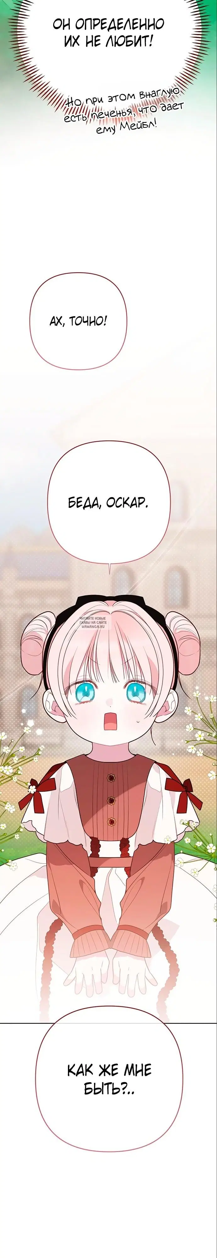Page 29.000
