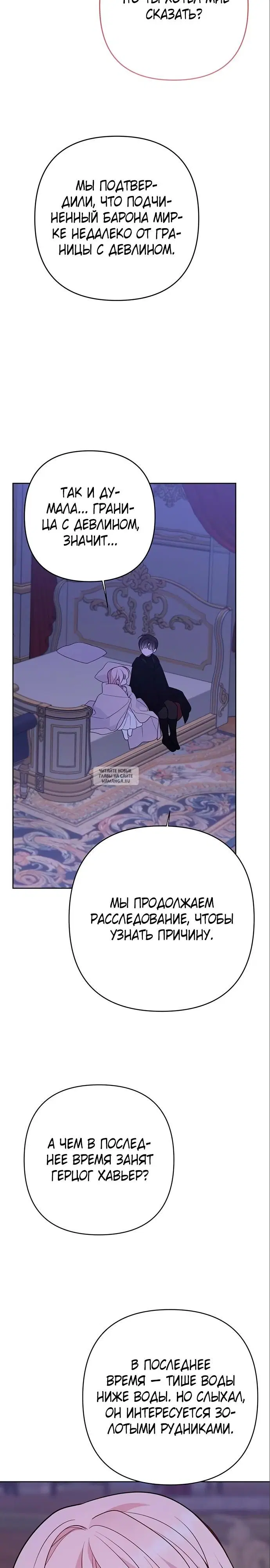 Page 29.000