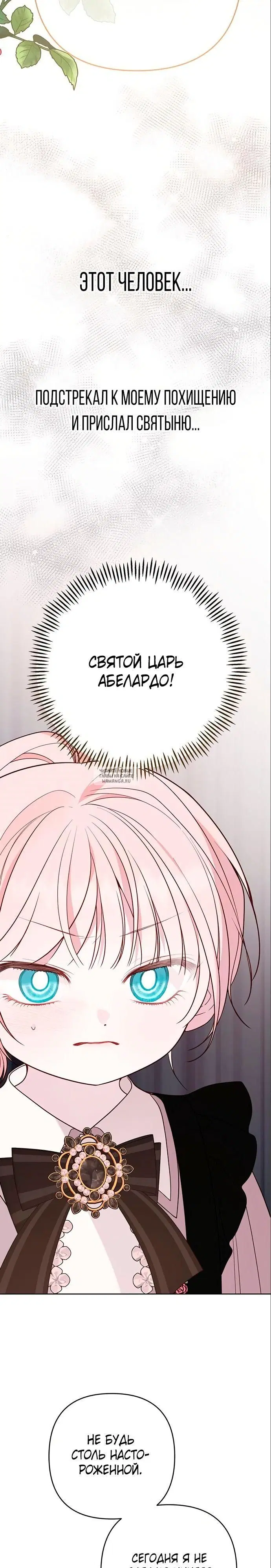Page 29.000