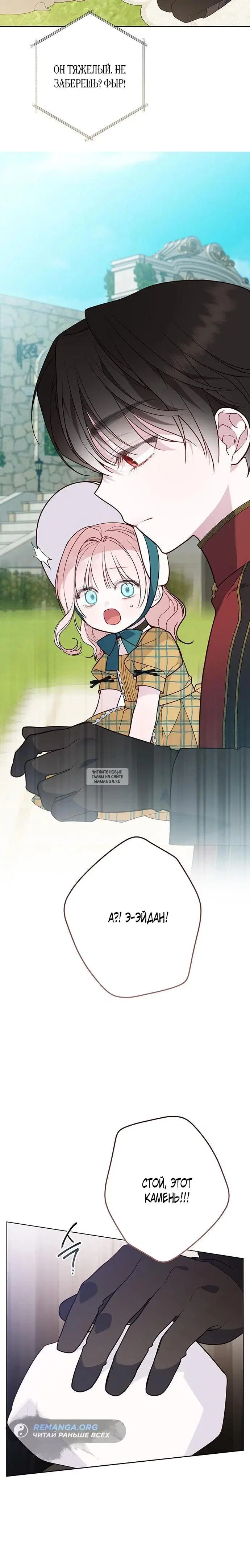 Page 29.000