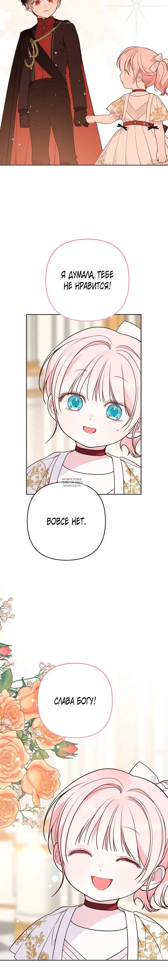 Page 29.000