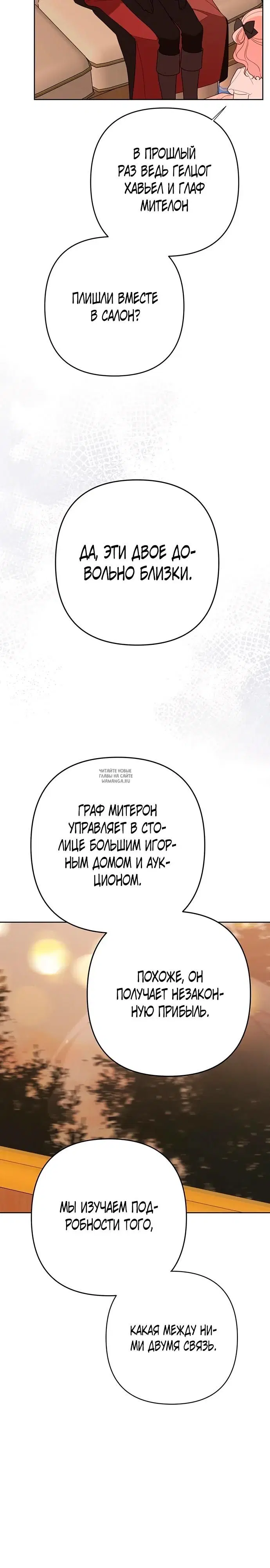 Page 29.000