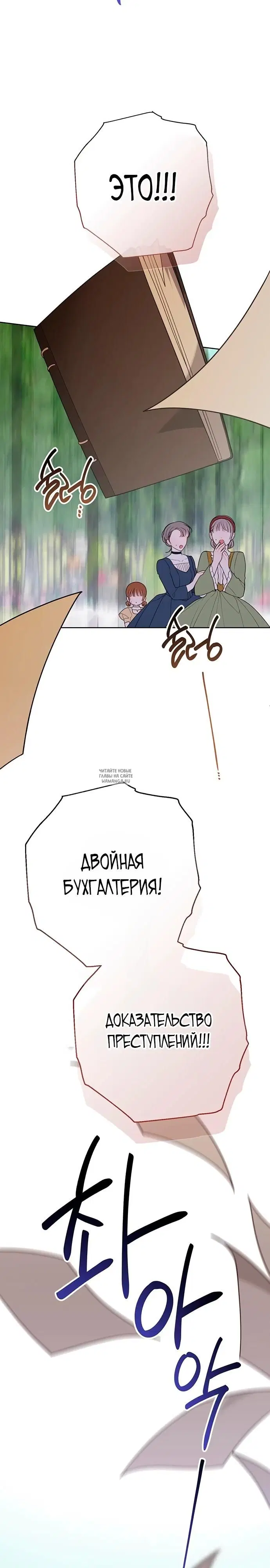 Page 29.000