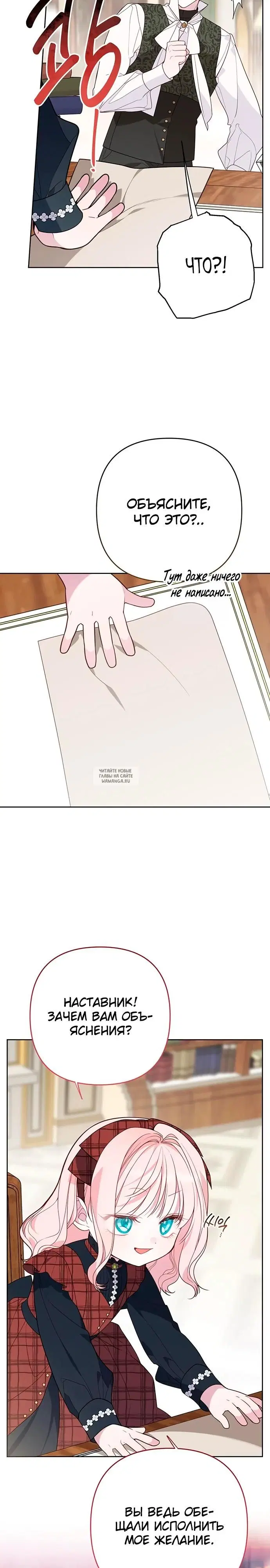 Page 29.000