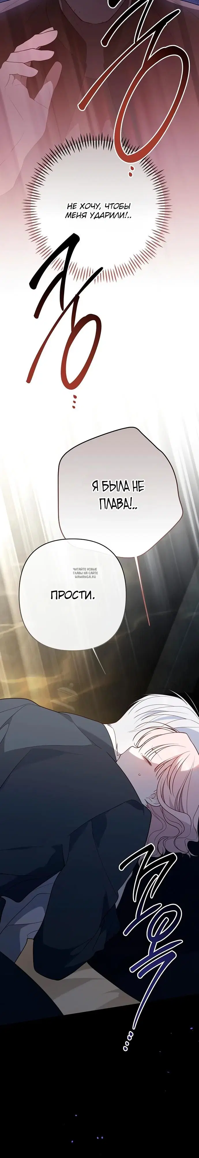 Page 29.000