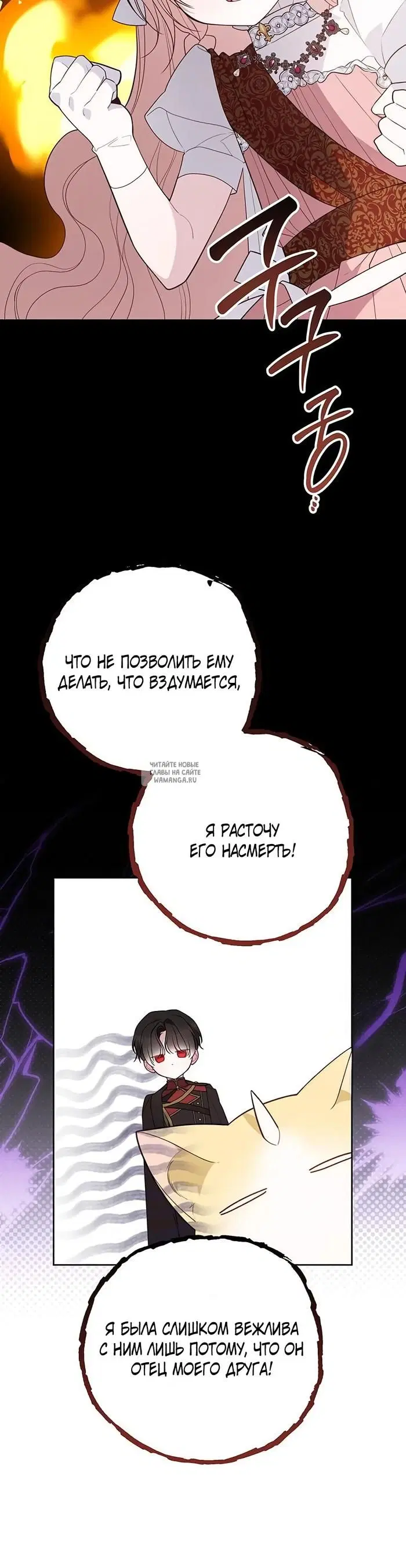 Page 29.000