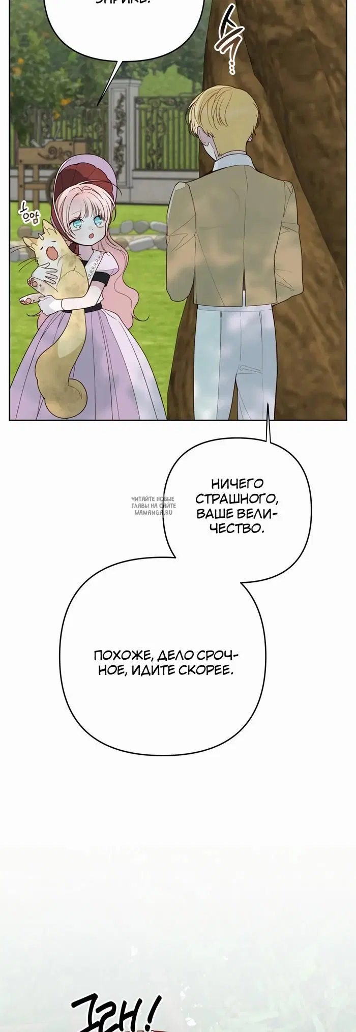 Page 29.000