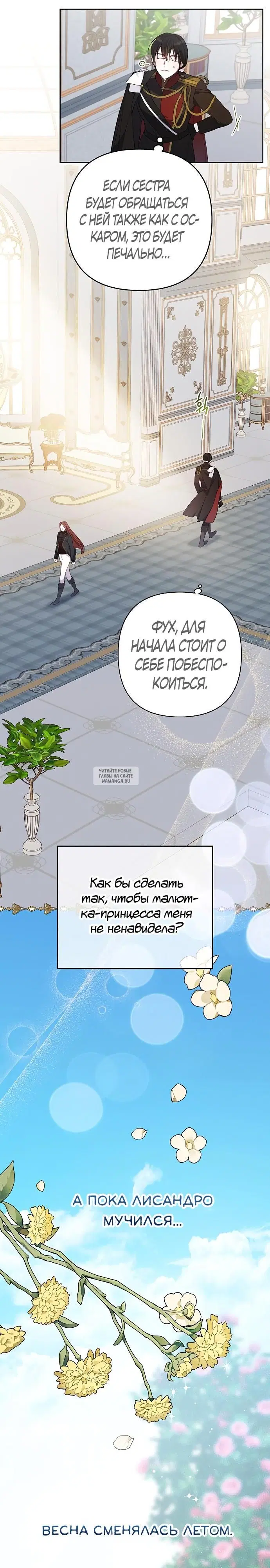 Page 20.000
