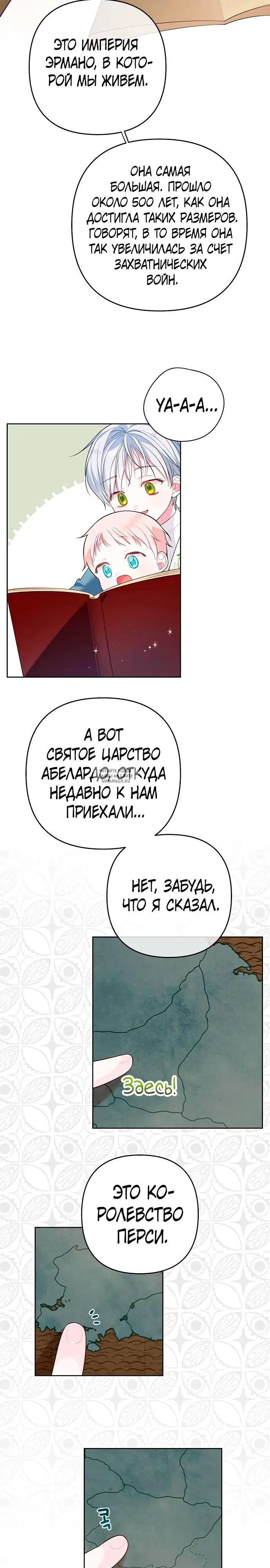 Page 20.000