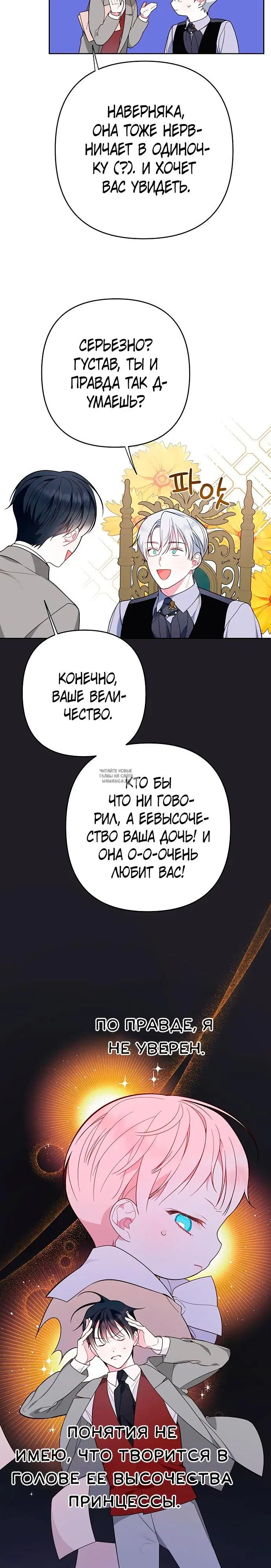 Page 20.000
