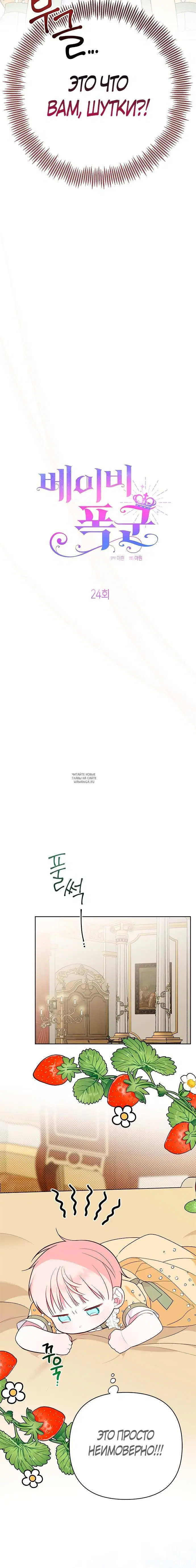 Page 20.000