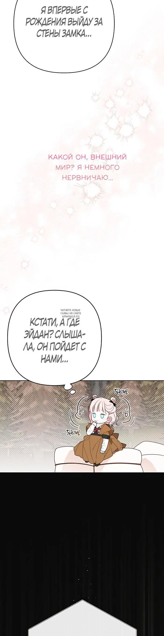 Page 20.000