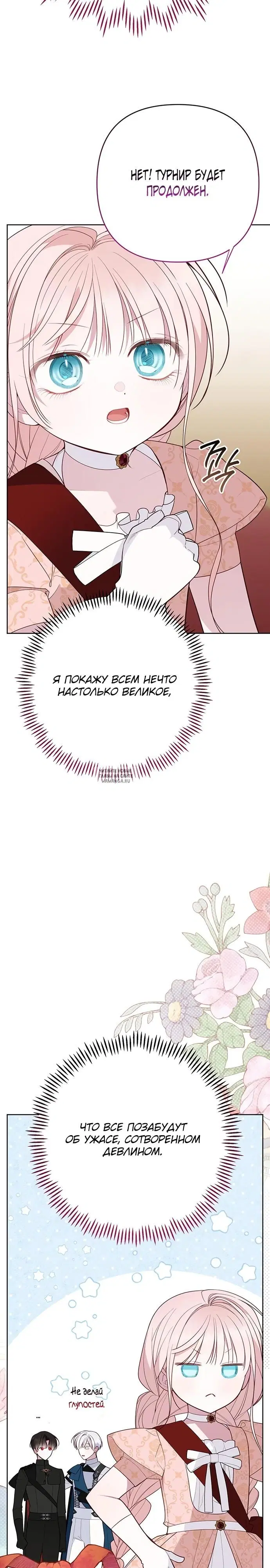 Page 20.000