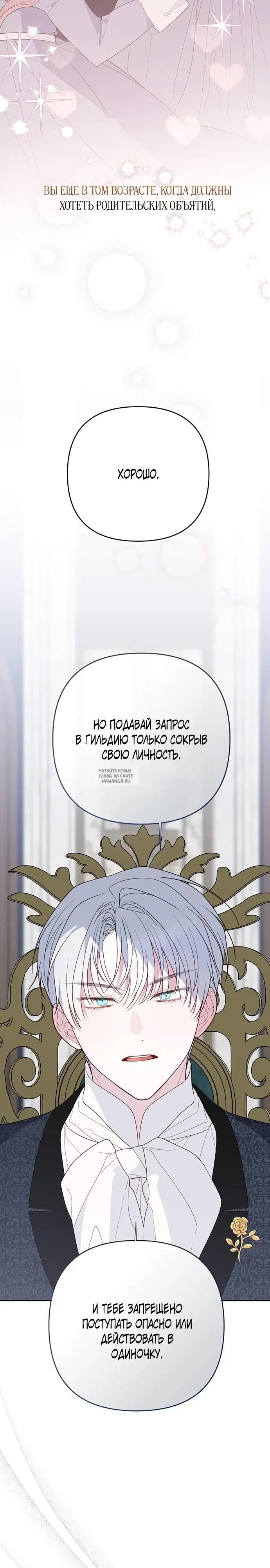 Page 20.000