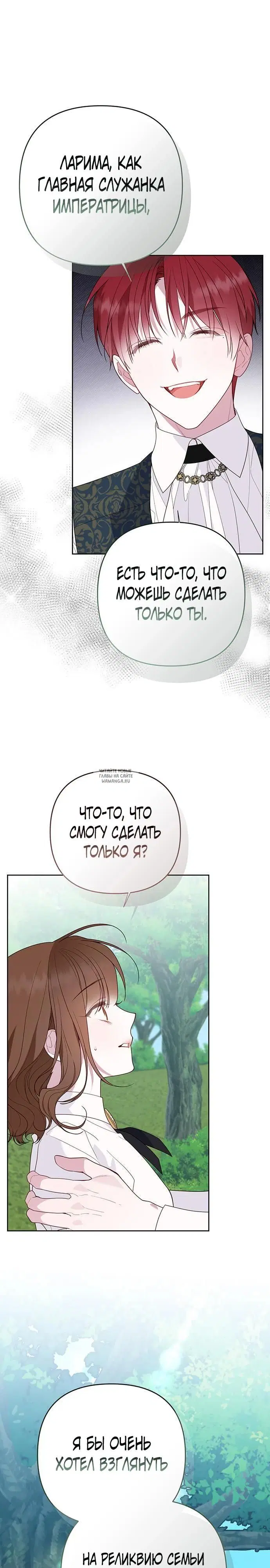Page 20.000