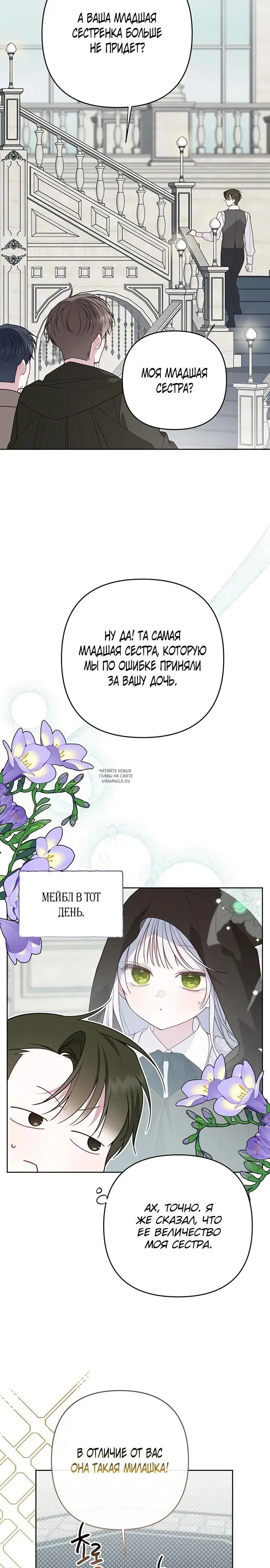 Page 20.000