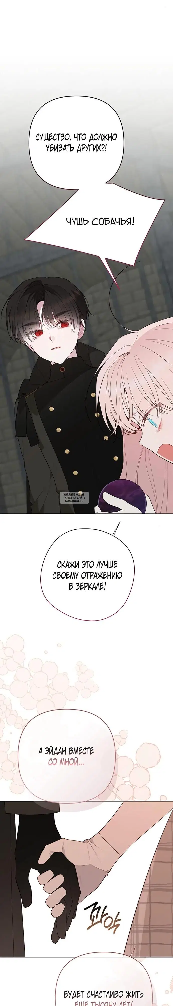 Page 20.000