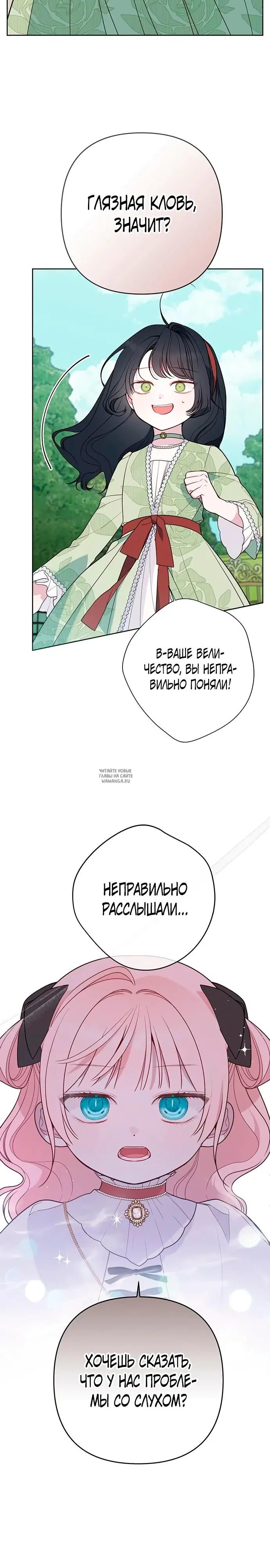 Page 20.000