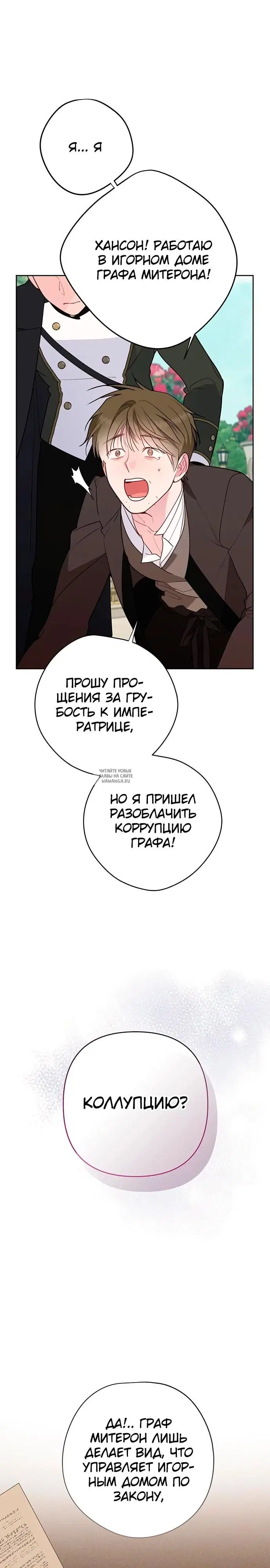 Page 20.000
