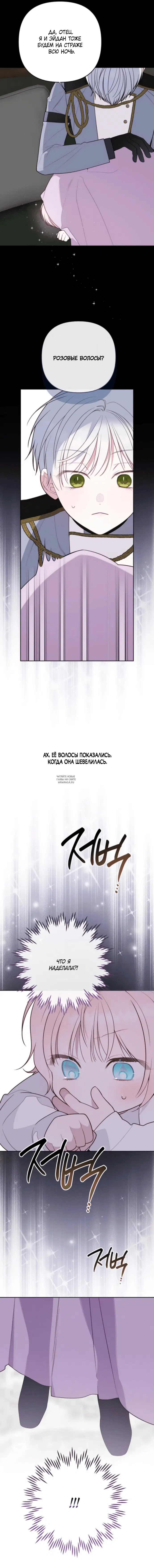 Page 20.000