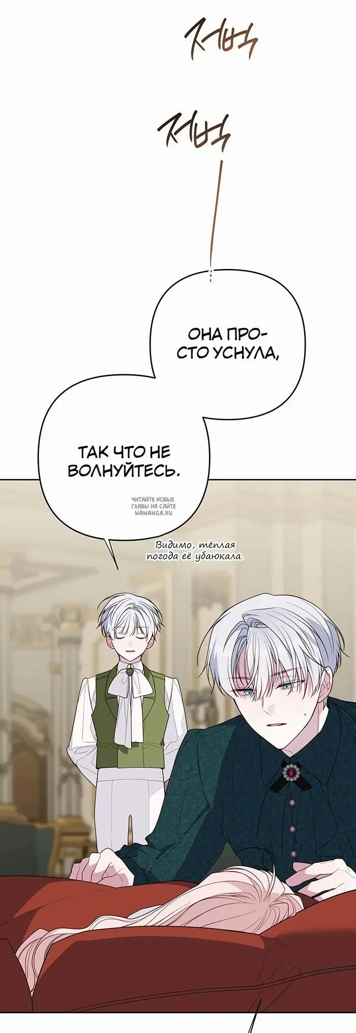 Page 20.000