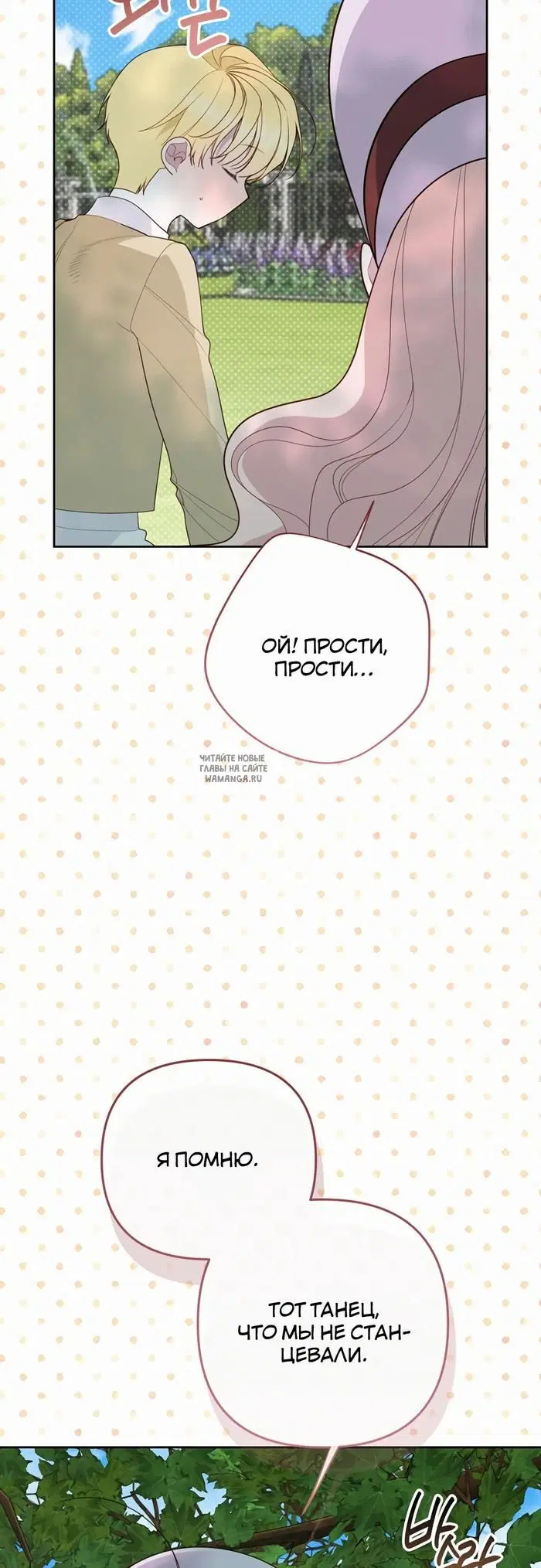 Page 20.000
