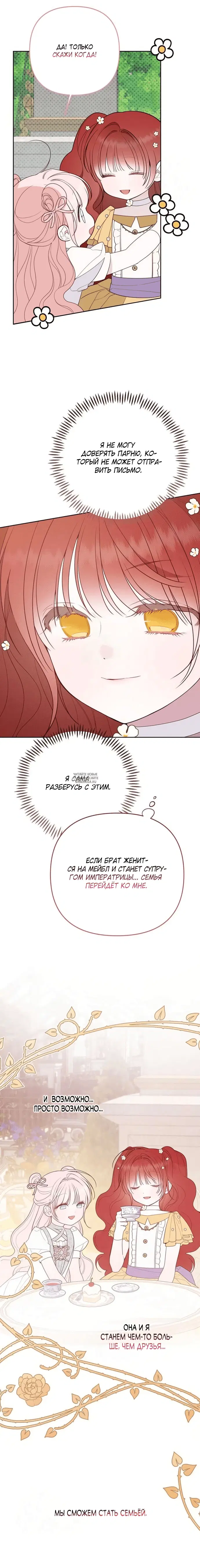 Page 20.000
