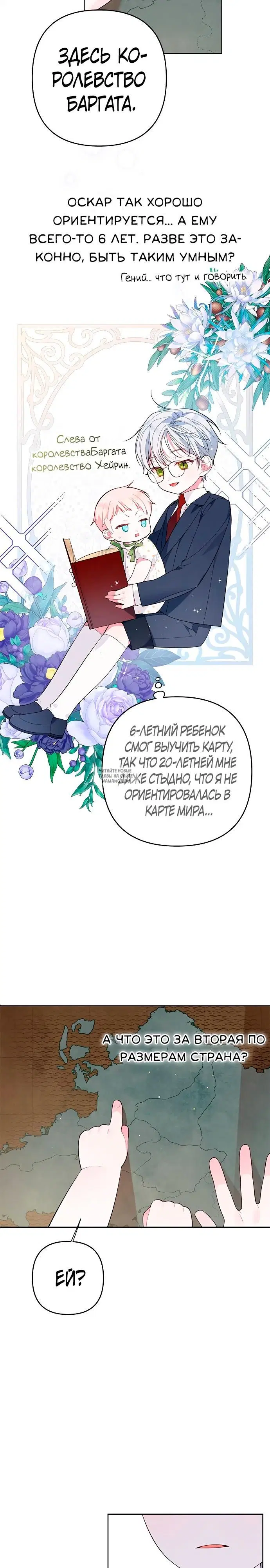 Page 21.000
