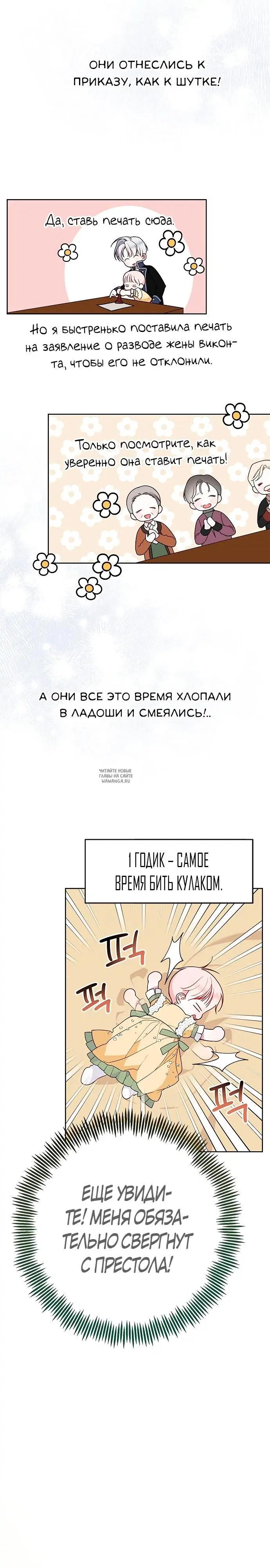 Page 21.000