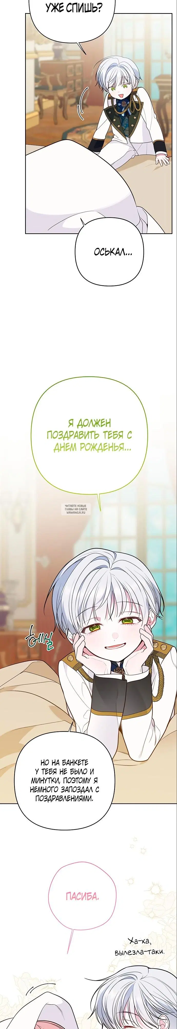 Page 21.000