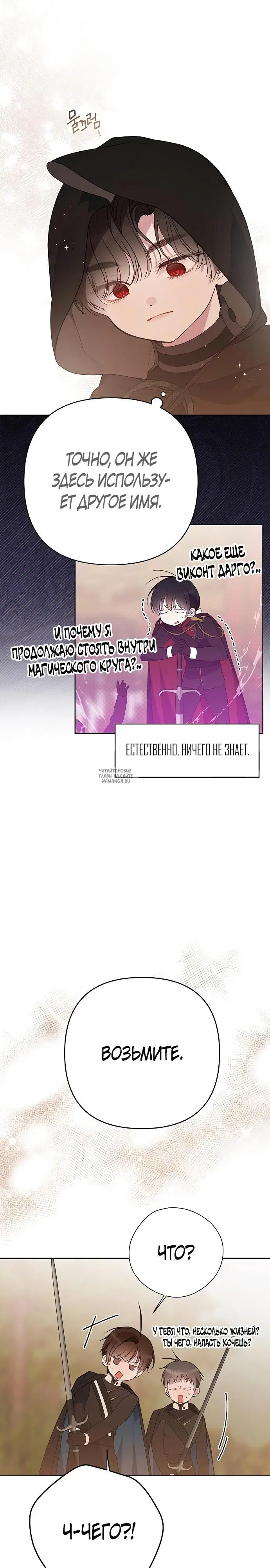 Page 21.000