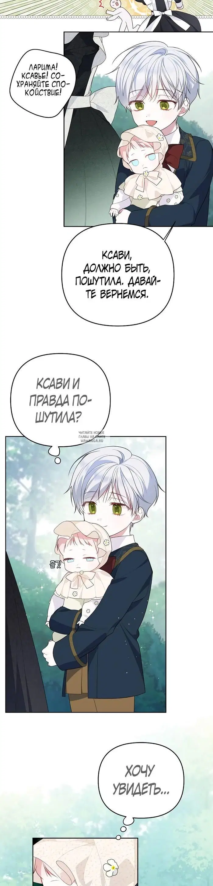 Page 21.000