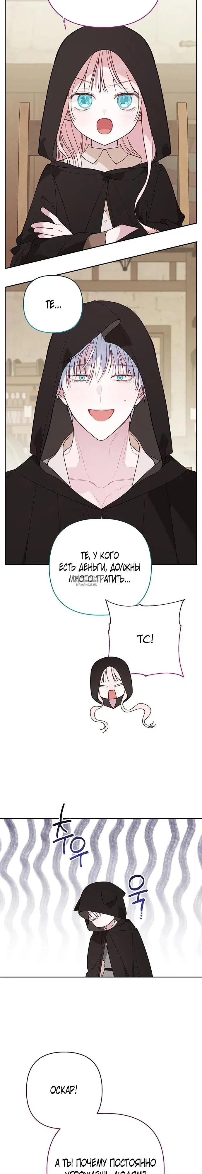 Page 21.000