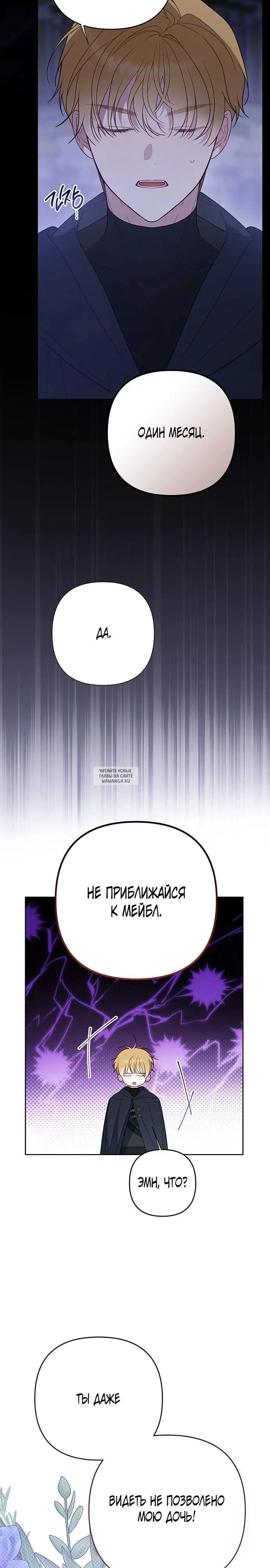 Page 21.000