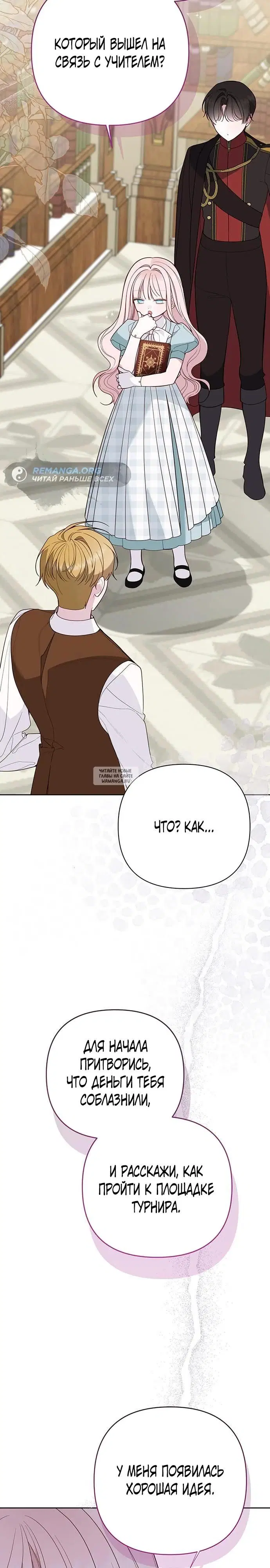 Page 21.000