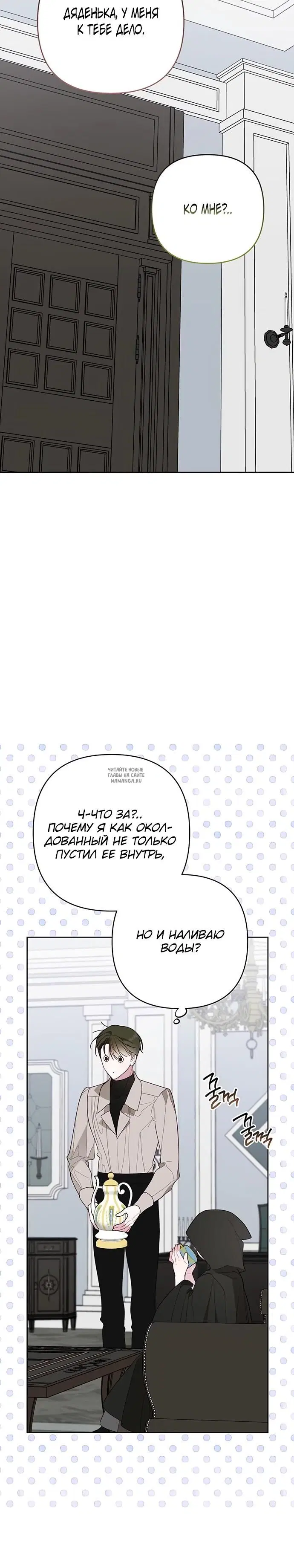 Page 21.000