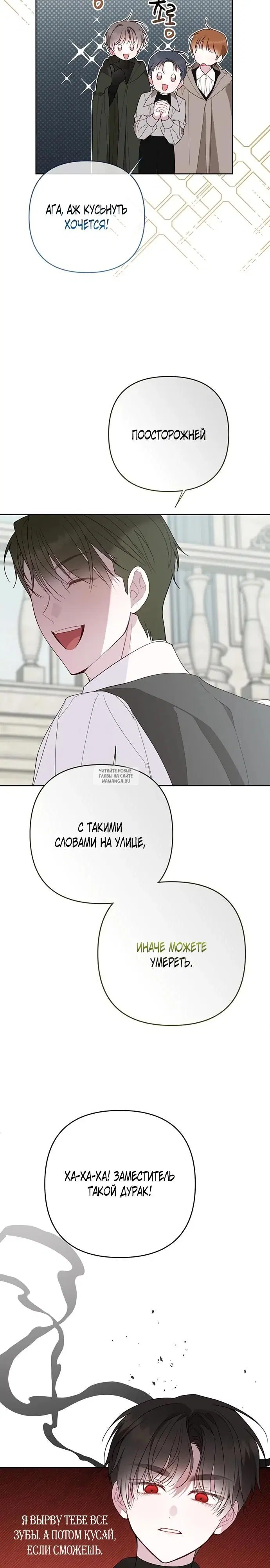 Page 21.000