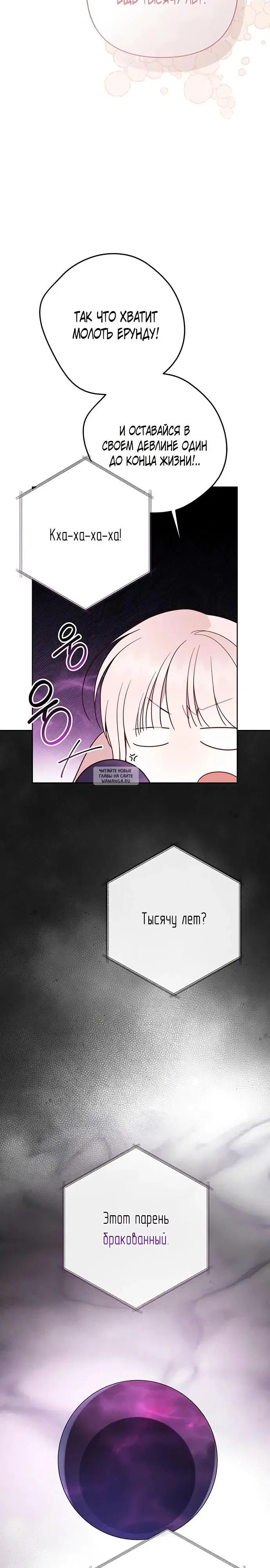 Page 21.000