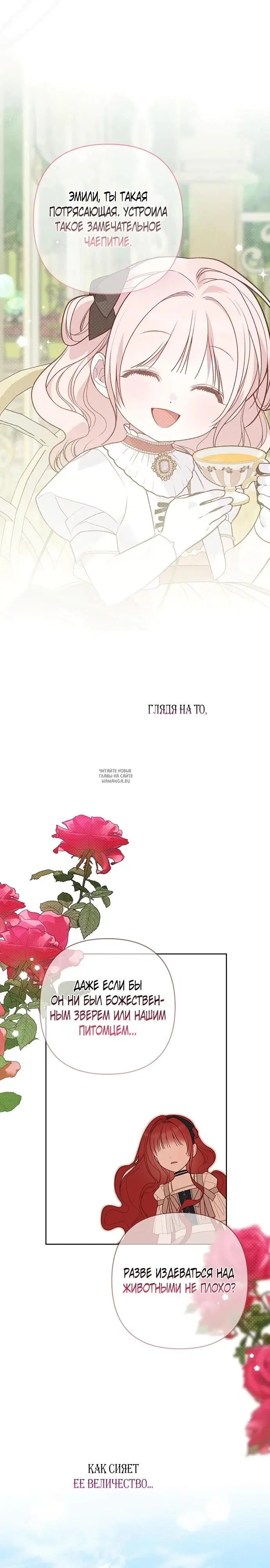 Page 21.000