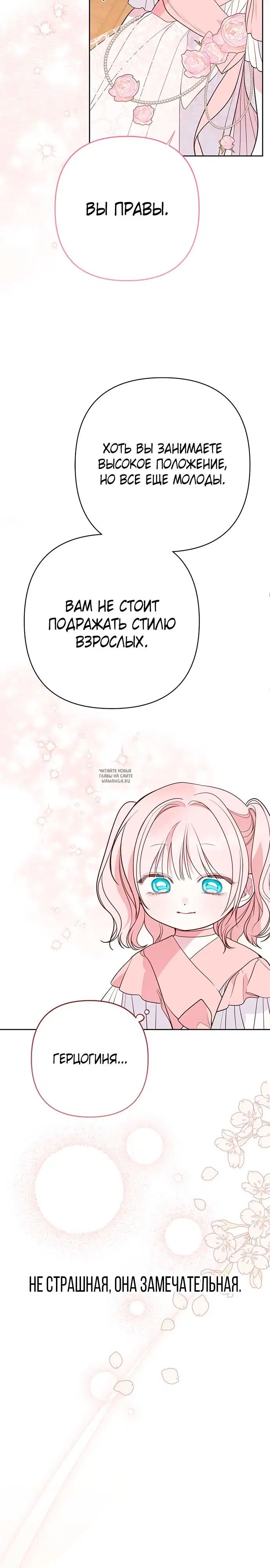 Page 21.000