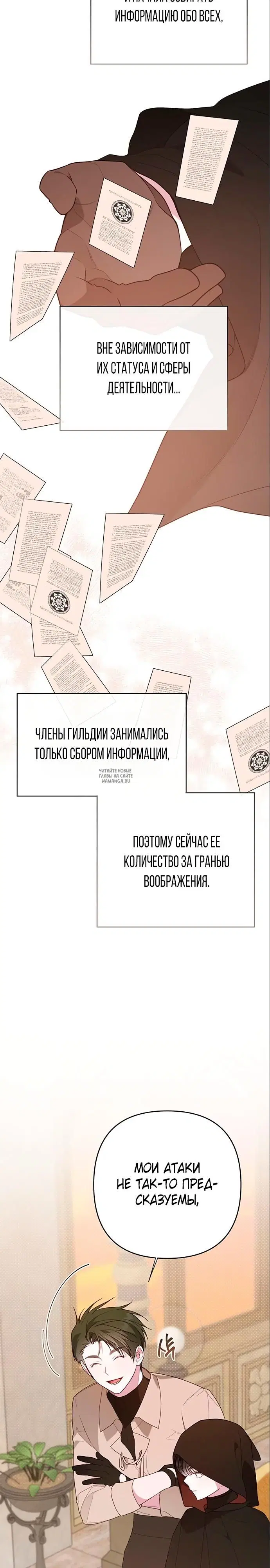 Page 21.000