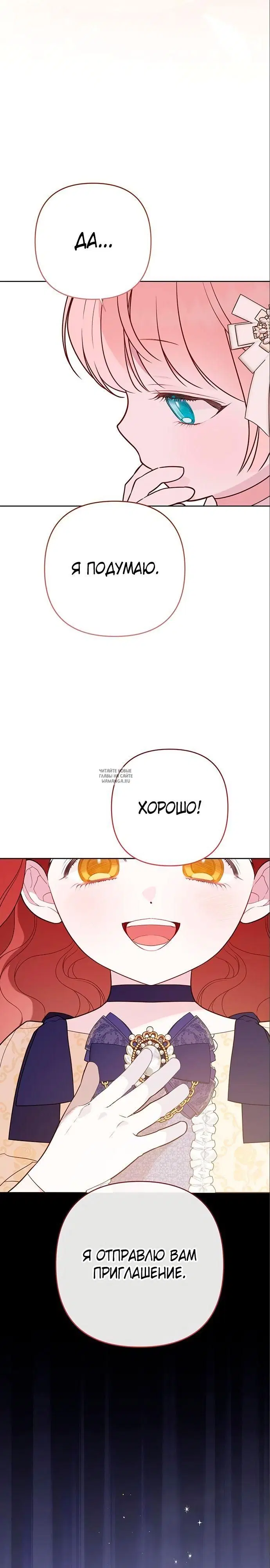 Page 21.000