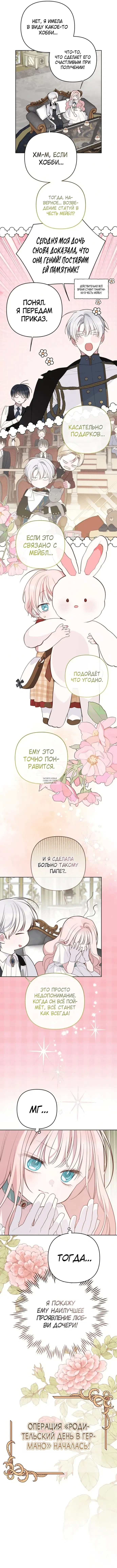 Page 21.000