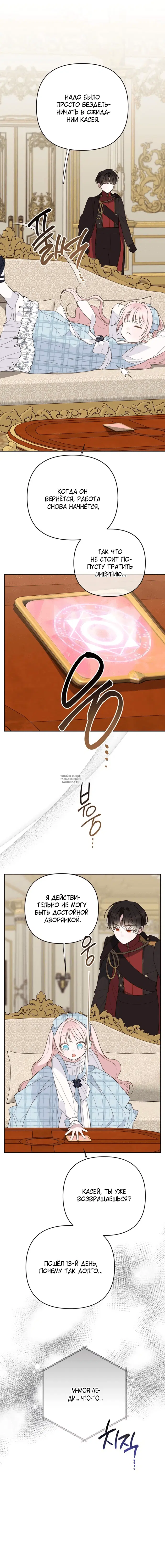 Page 21.000