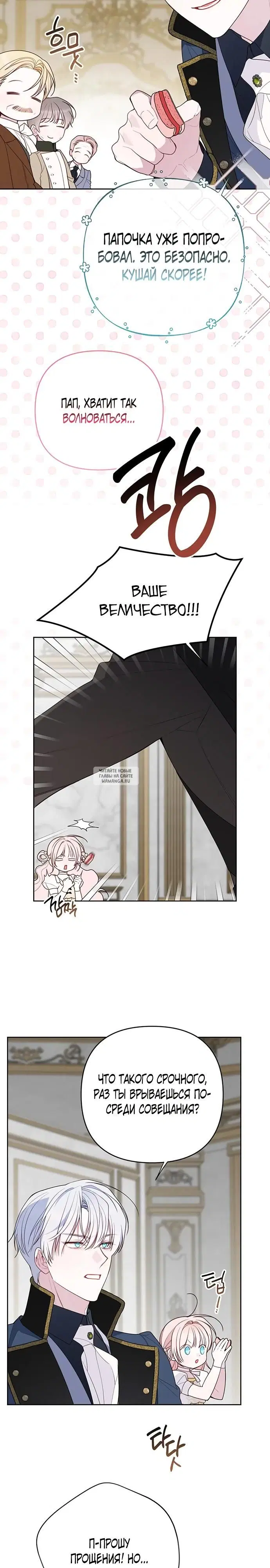 Page 2.000