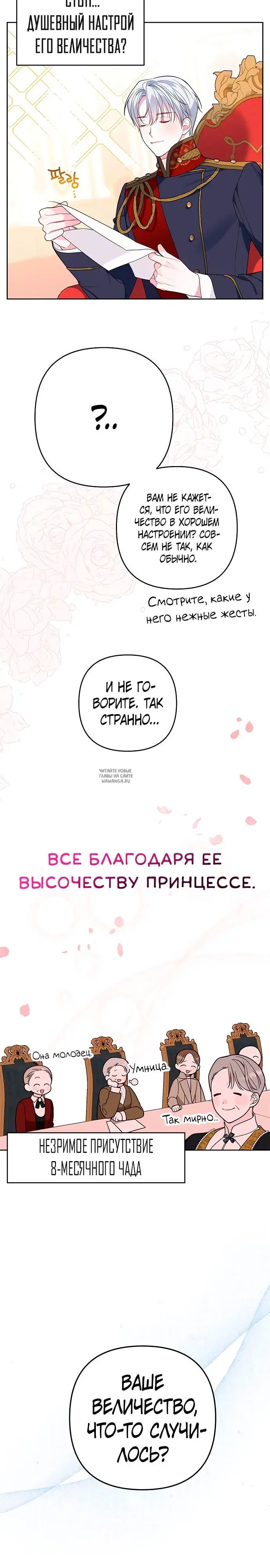 Page 22.000