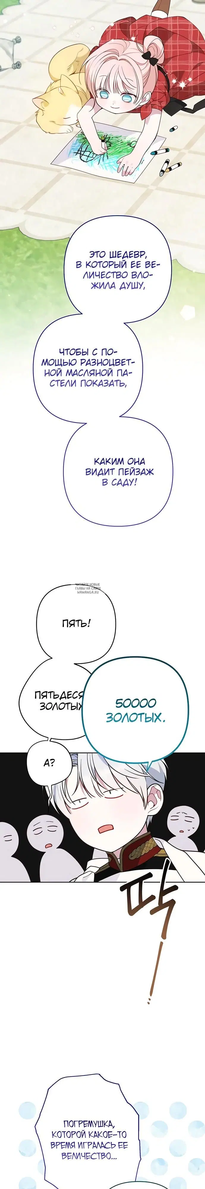 Page 22.000
