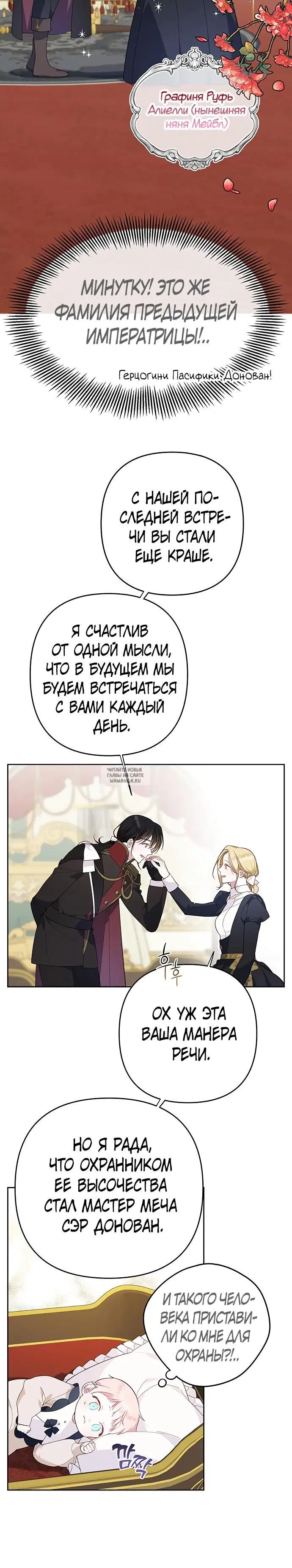 Page 23.000